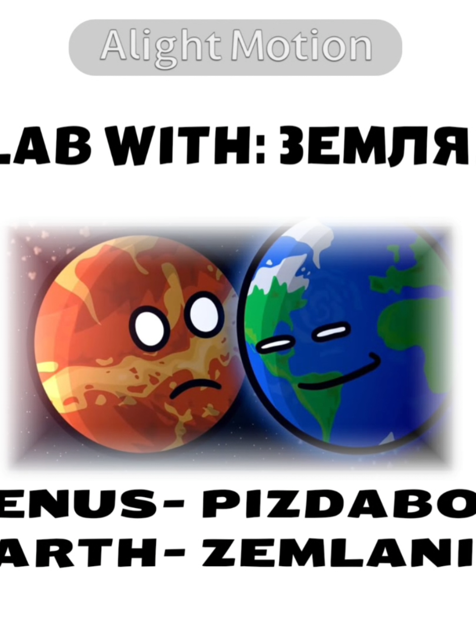 @ᴘɪᴢᴅᴀʙᴏʟ без жалости