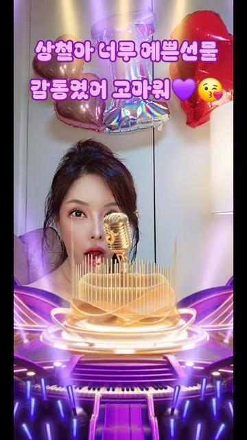 @💕💜아이러브💜💕