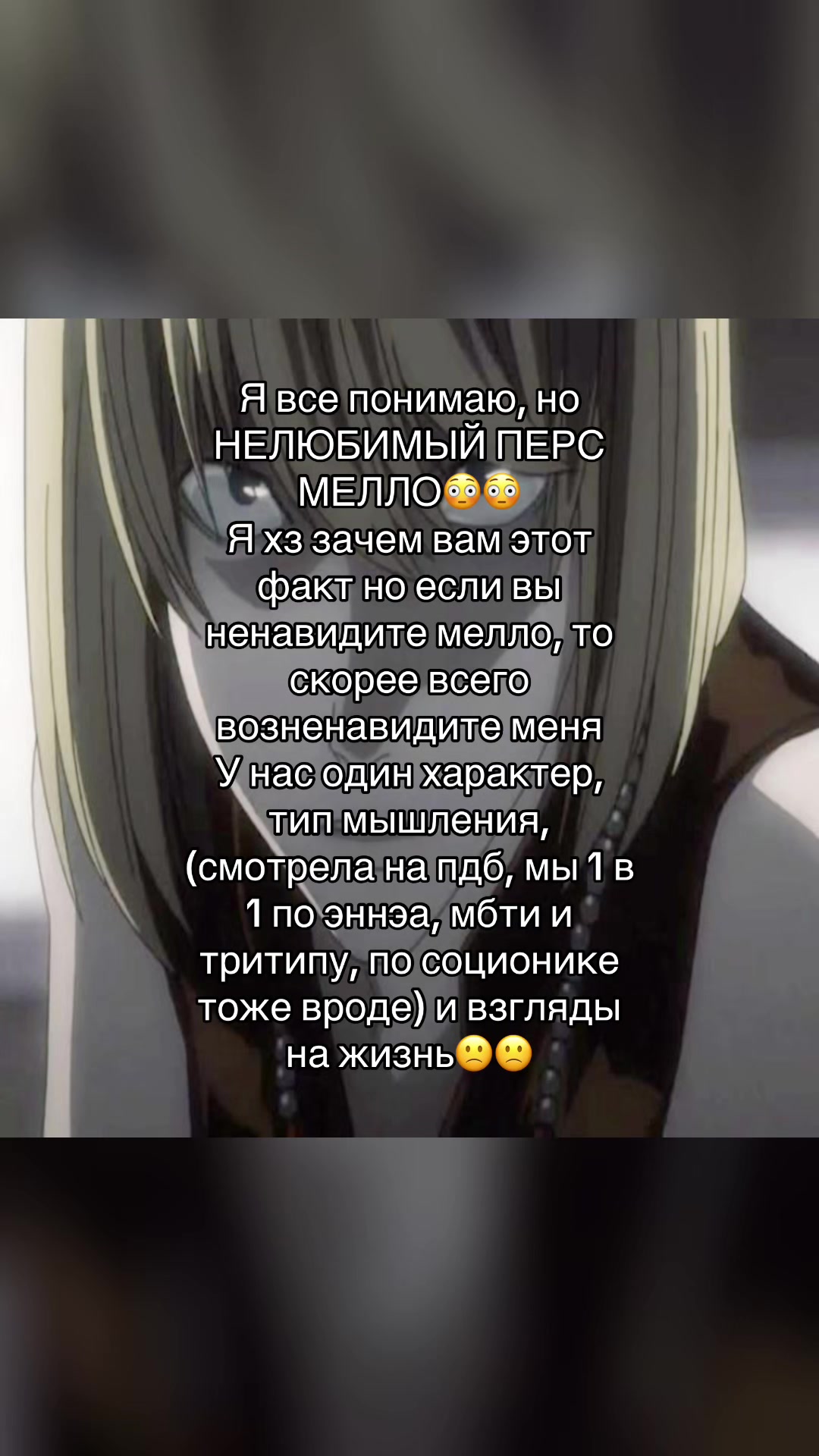 @кошмана