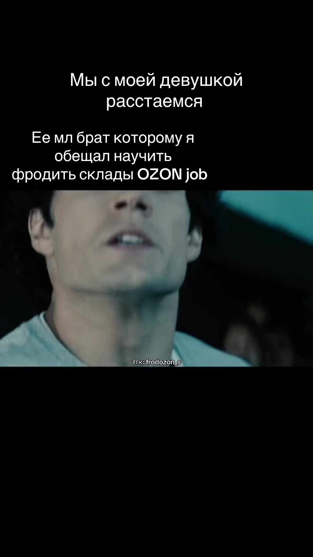 @тгк: OzBaza