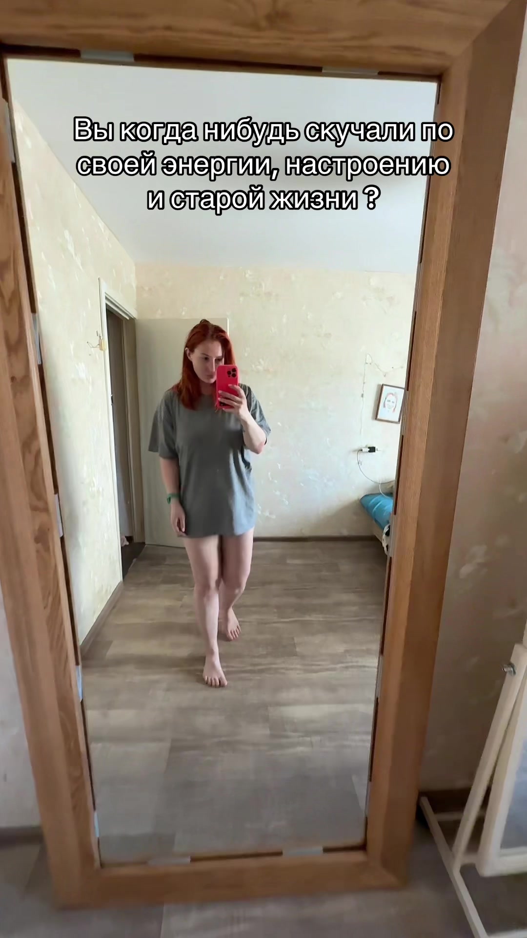 @Звезда Белок