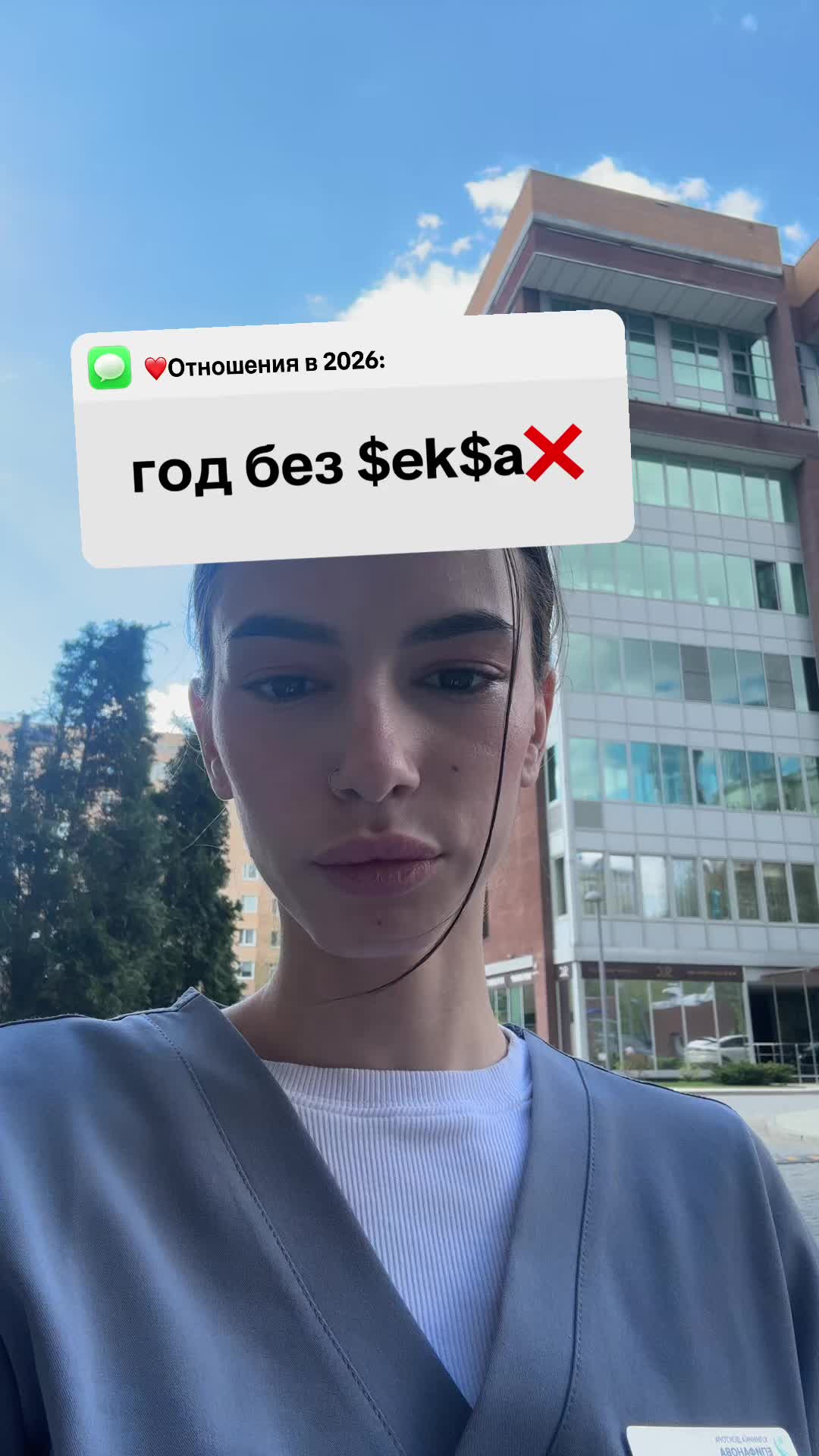 @Emmi 🍬