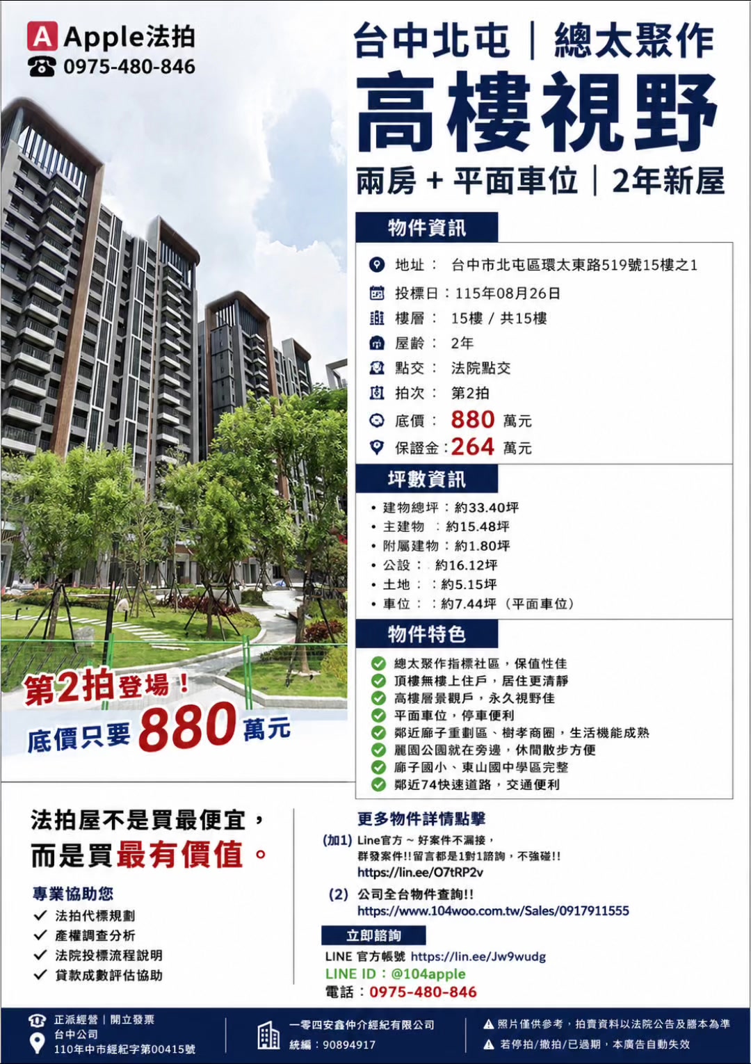 @喬小喬