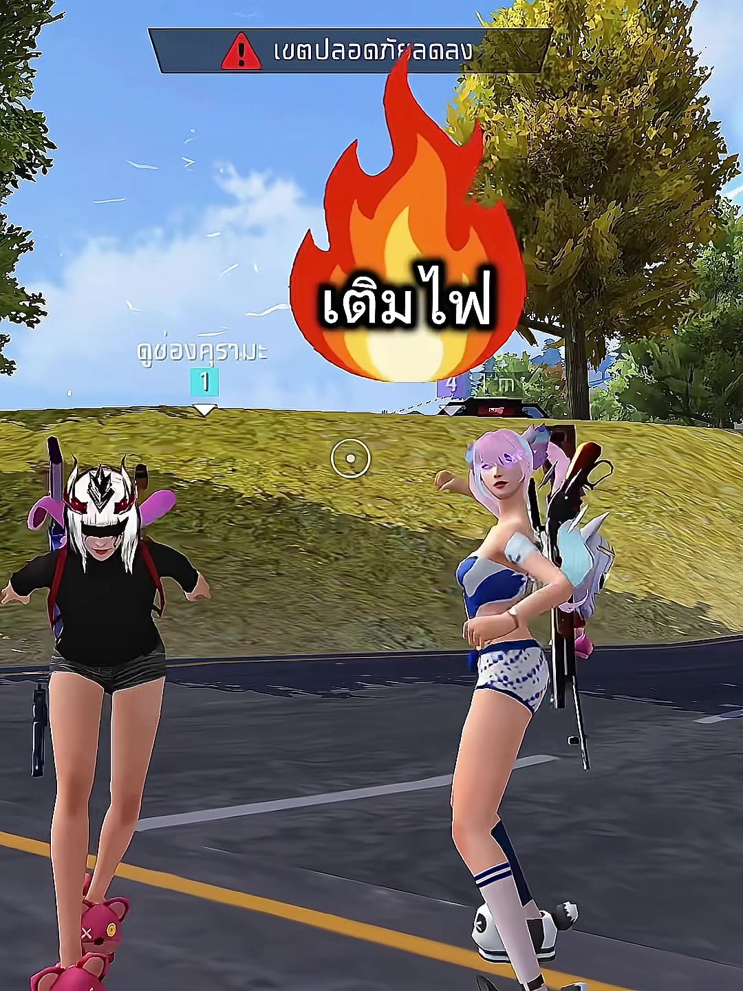 @คุรามะ