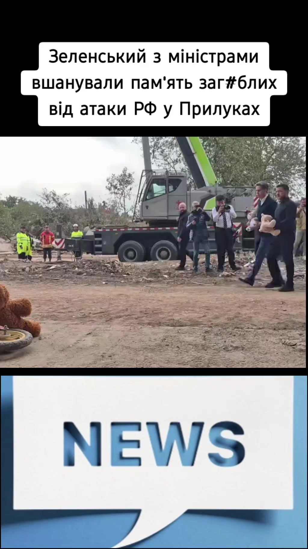 @News 24 / 7