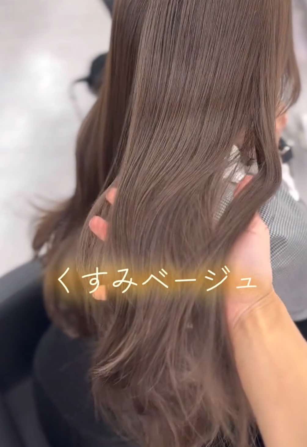 @まゆ/大阪美容室/ブリーチなし/赤み消し/髪質改善ケア/