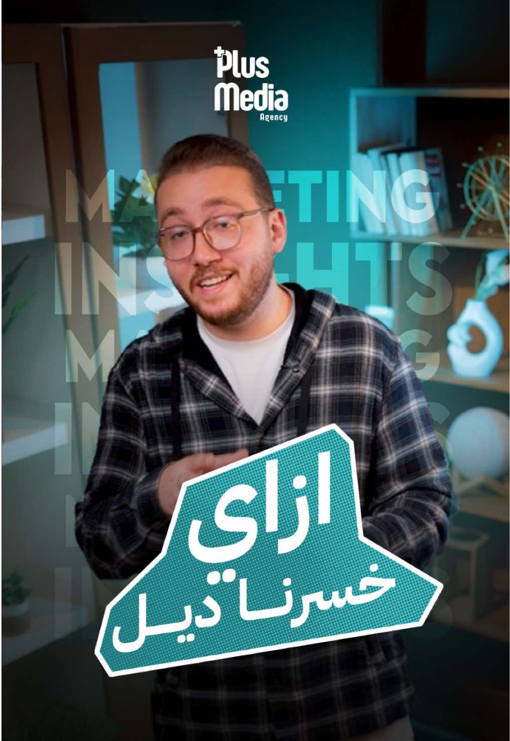 @Plus+ Media Agency
