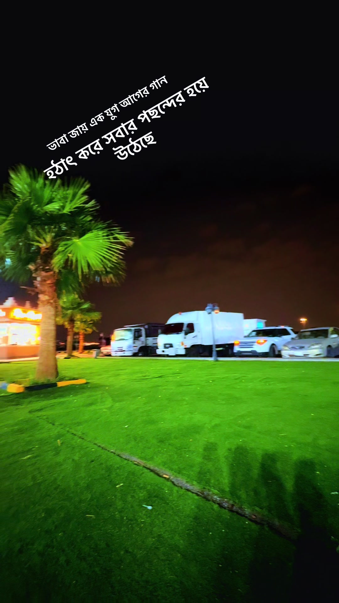 @تومي شودو امر