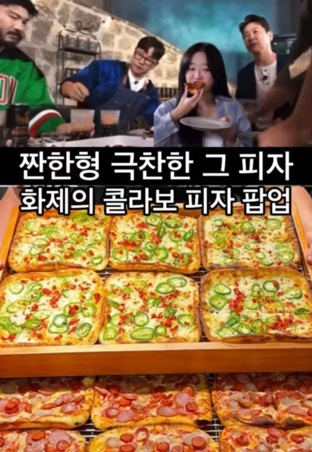 @뚱스맛집