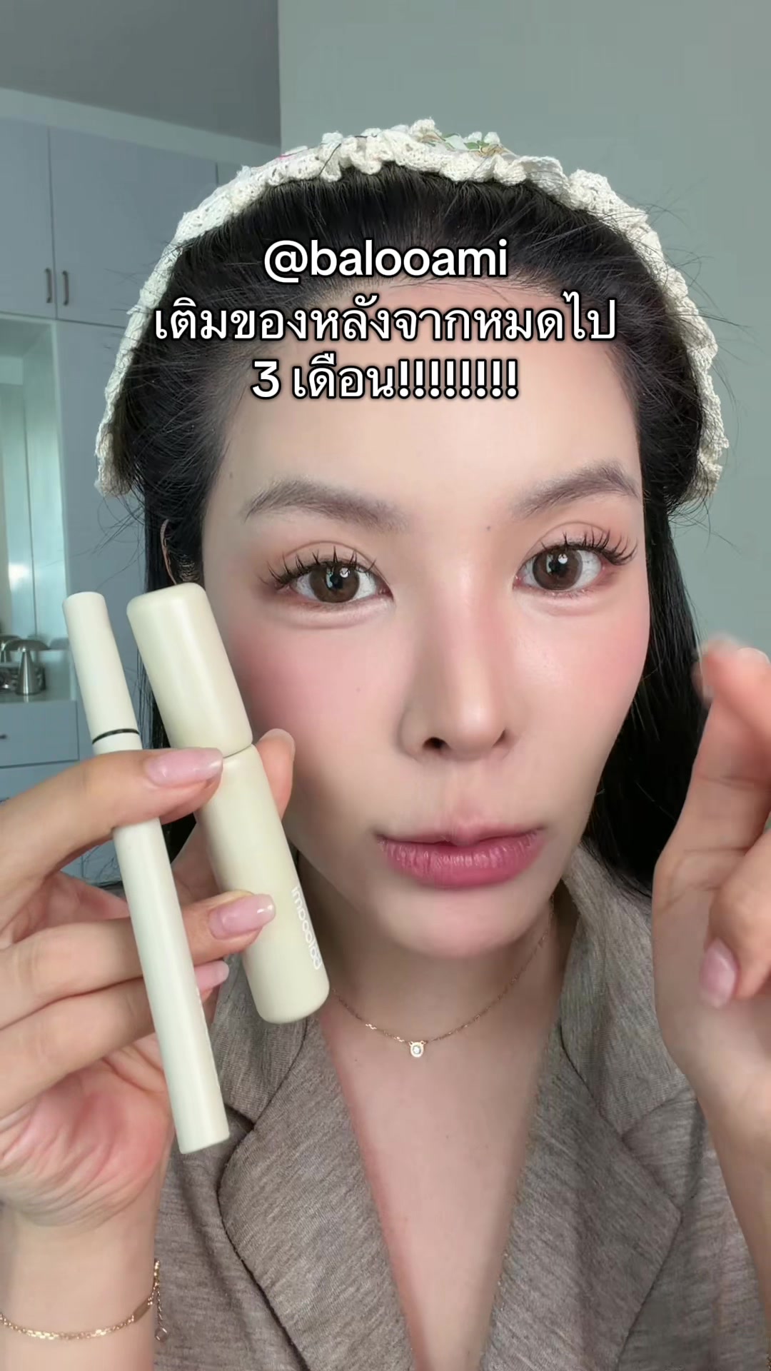 @น้องพอยไว้ดูคนเดียวอิอิ