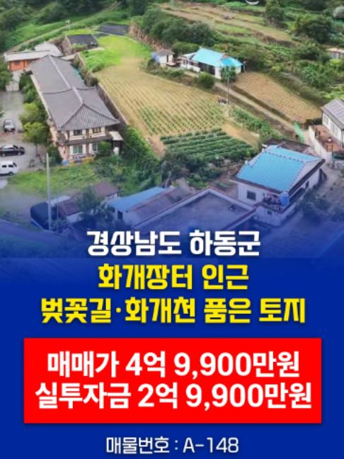 @부동산 전문가 박미란