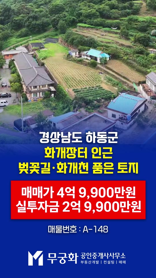 @부동산 전문가 박미란