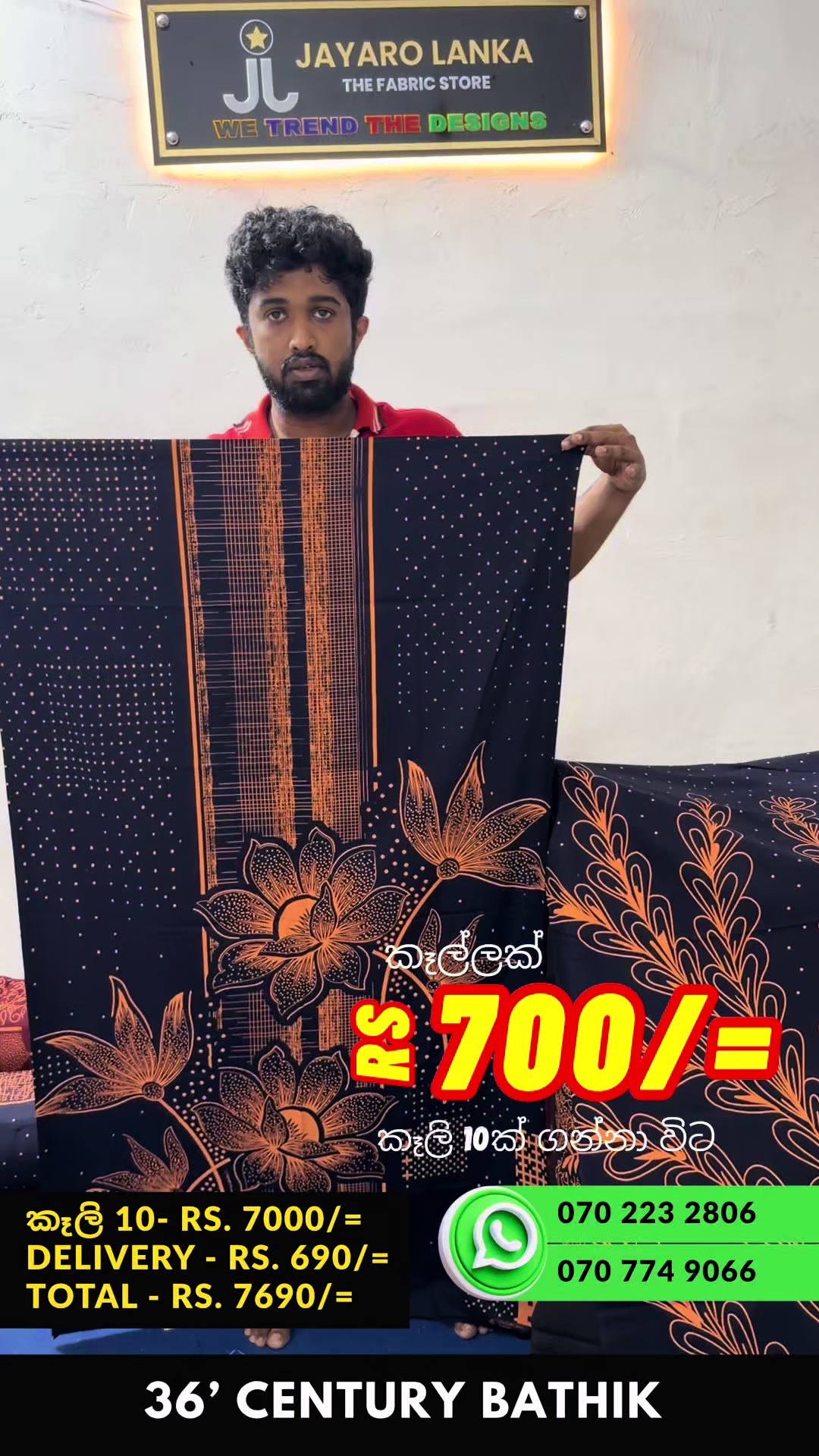 @Jayaro Lanka -The Fabric Store