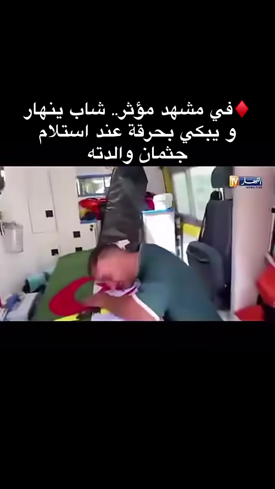 @سہبہحہانہ الله 📿