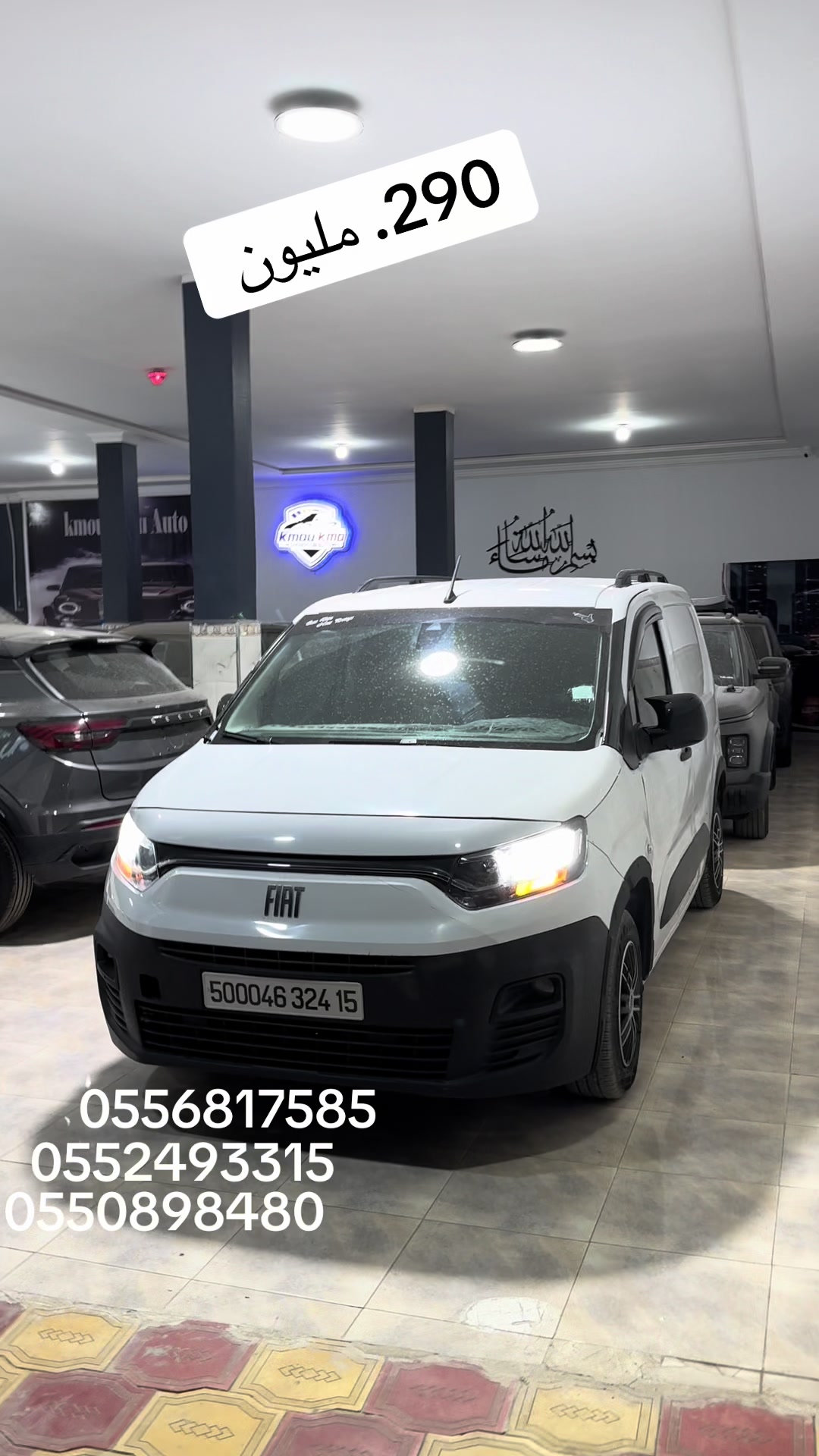 @KmouKmo Auto