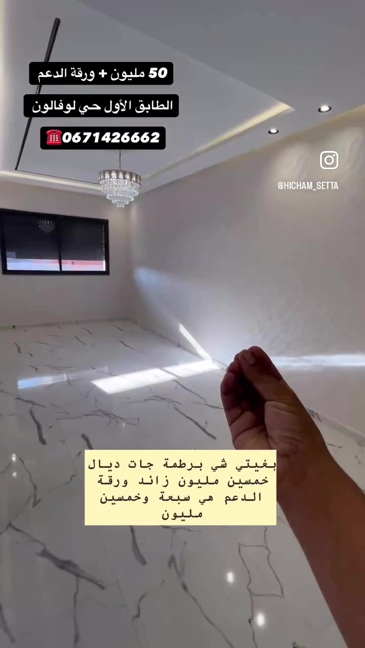 @settati