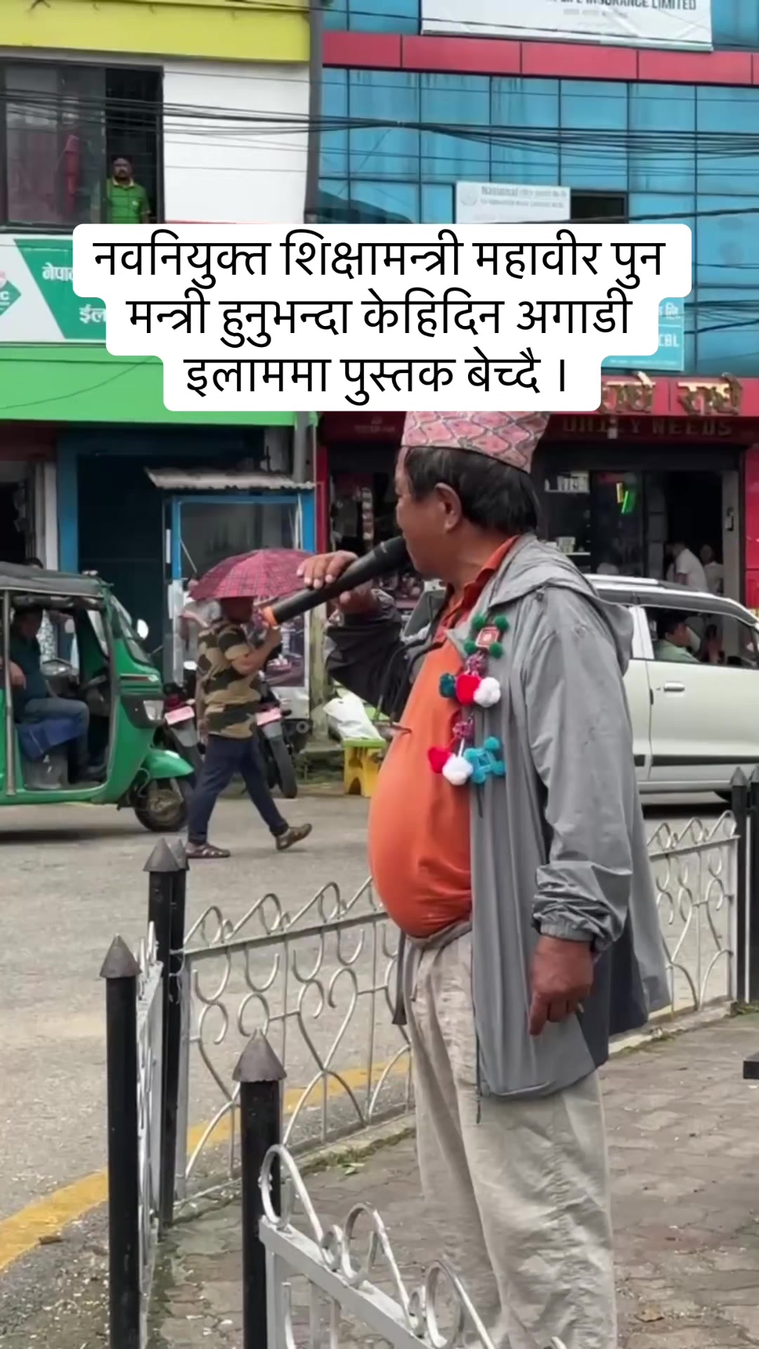 @E Khabar