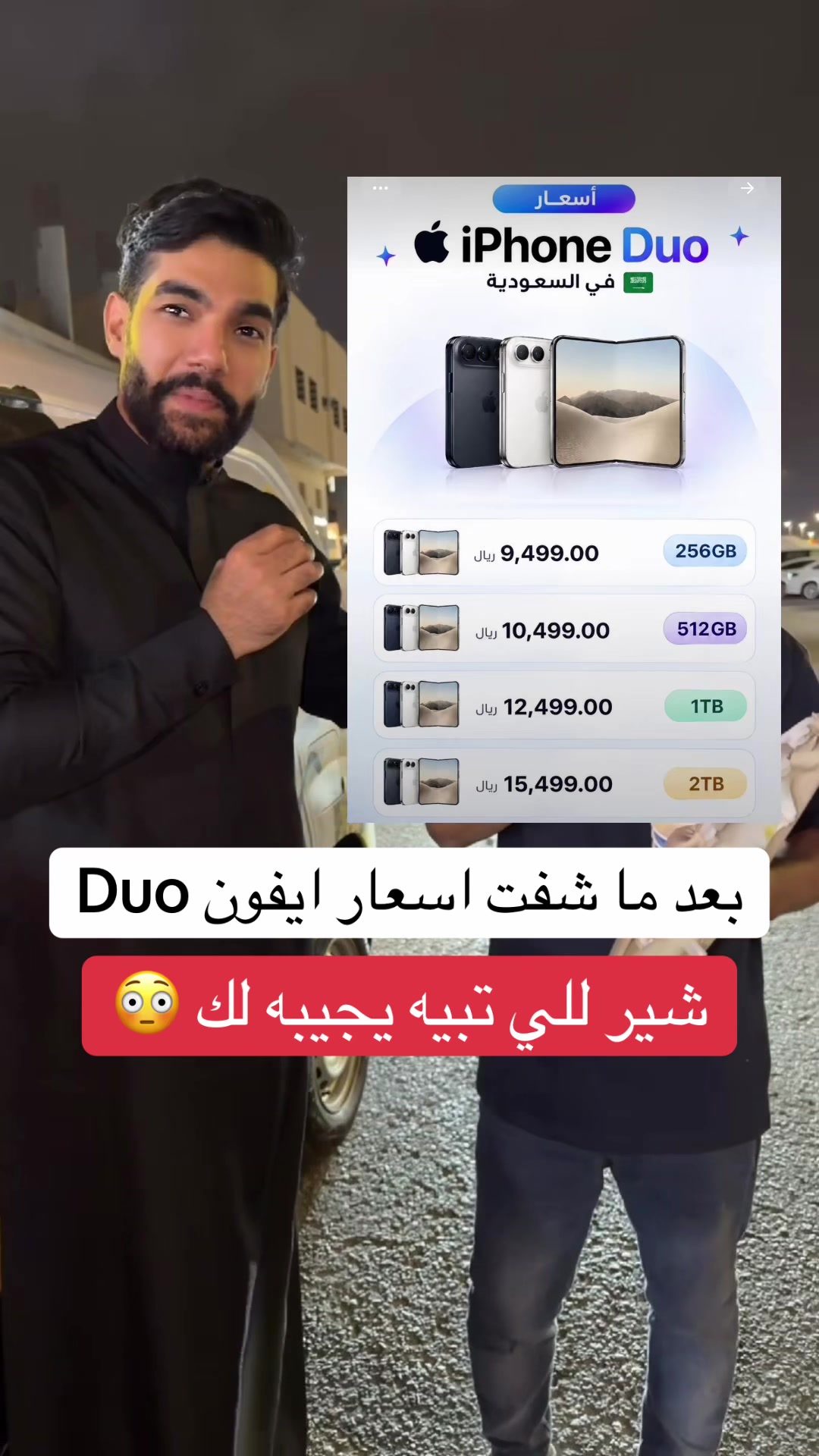 @الشراح بلوقر