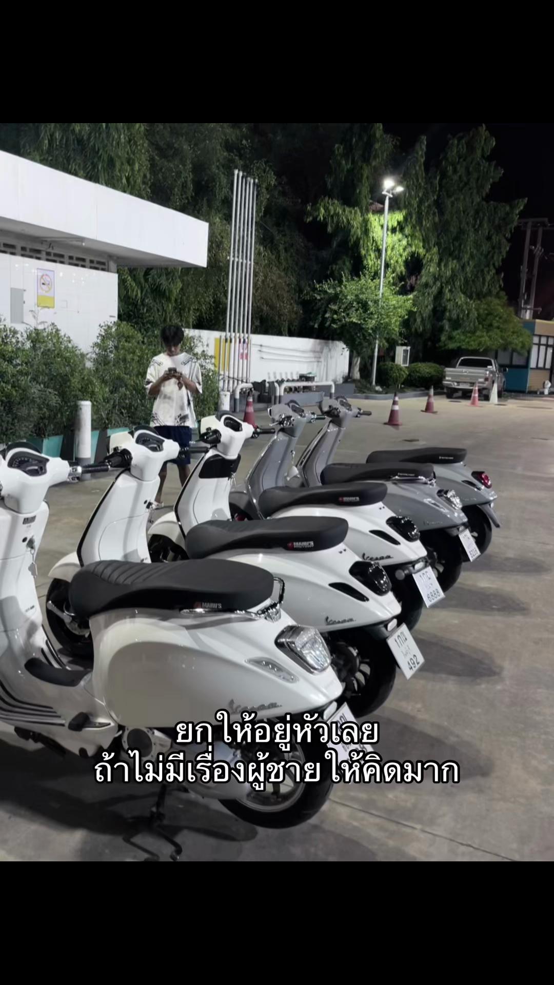 @ตาต้าา