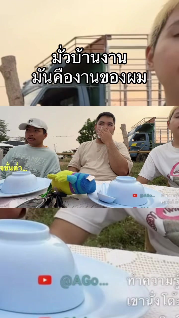 @BLUBABEE ( บลูบาบี )