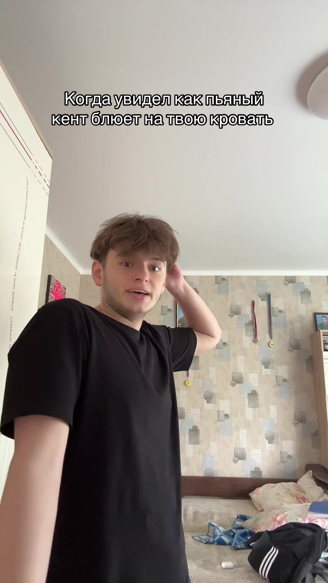 @Деградация