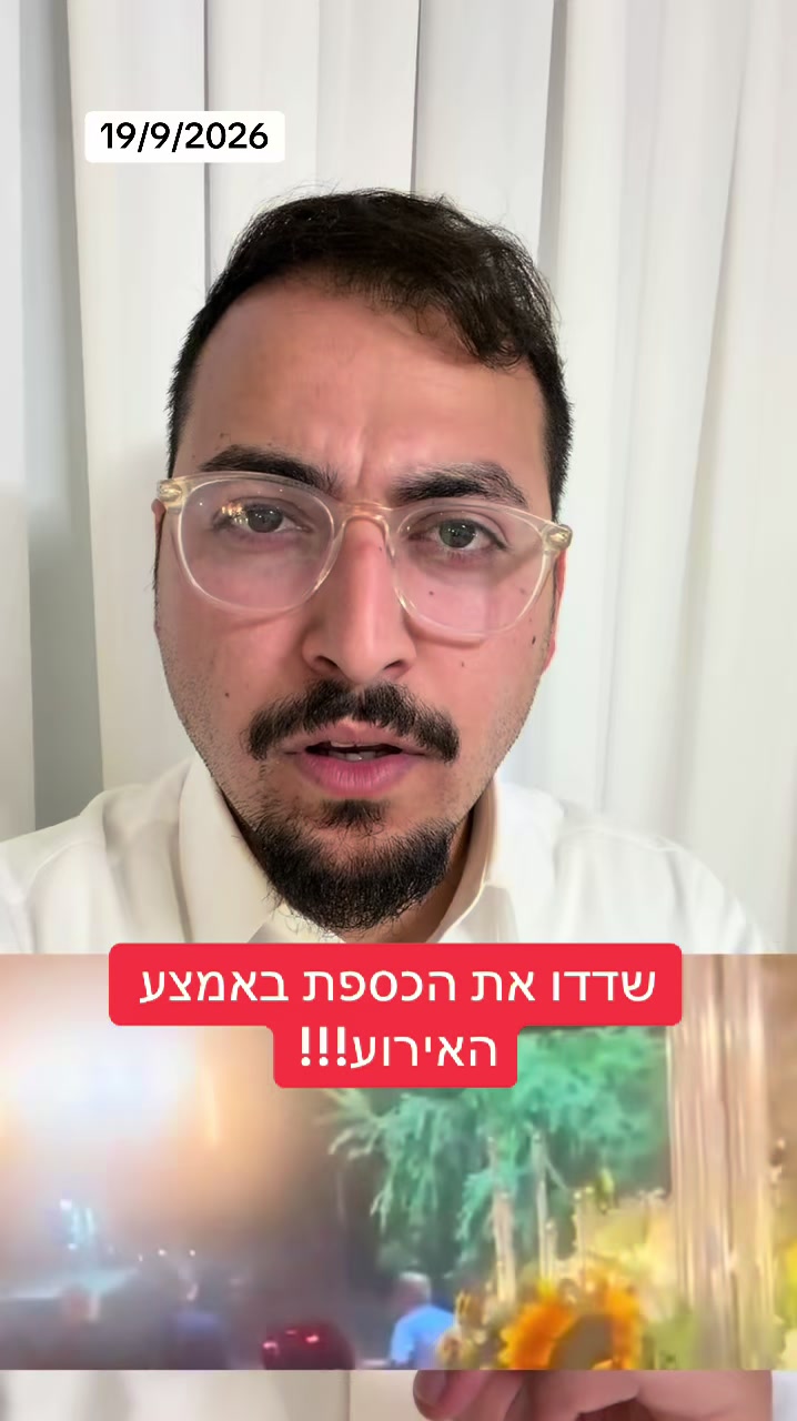@אריאל עידן - כתב ערוץ 14 בדרום