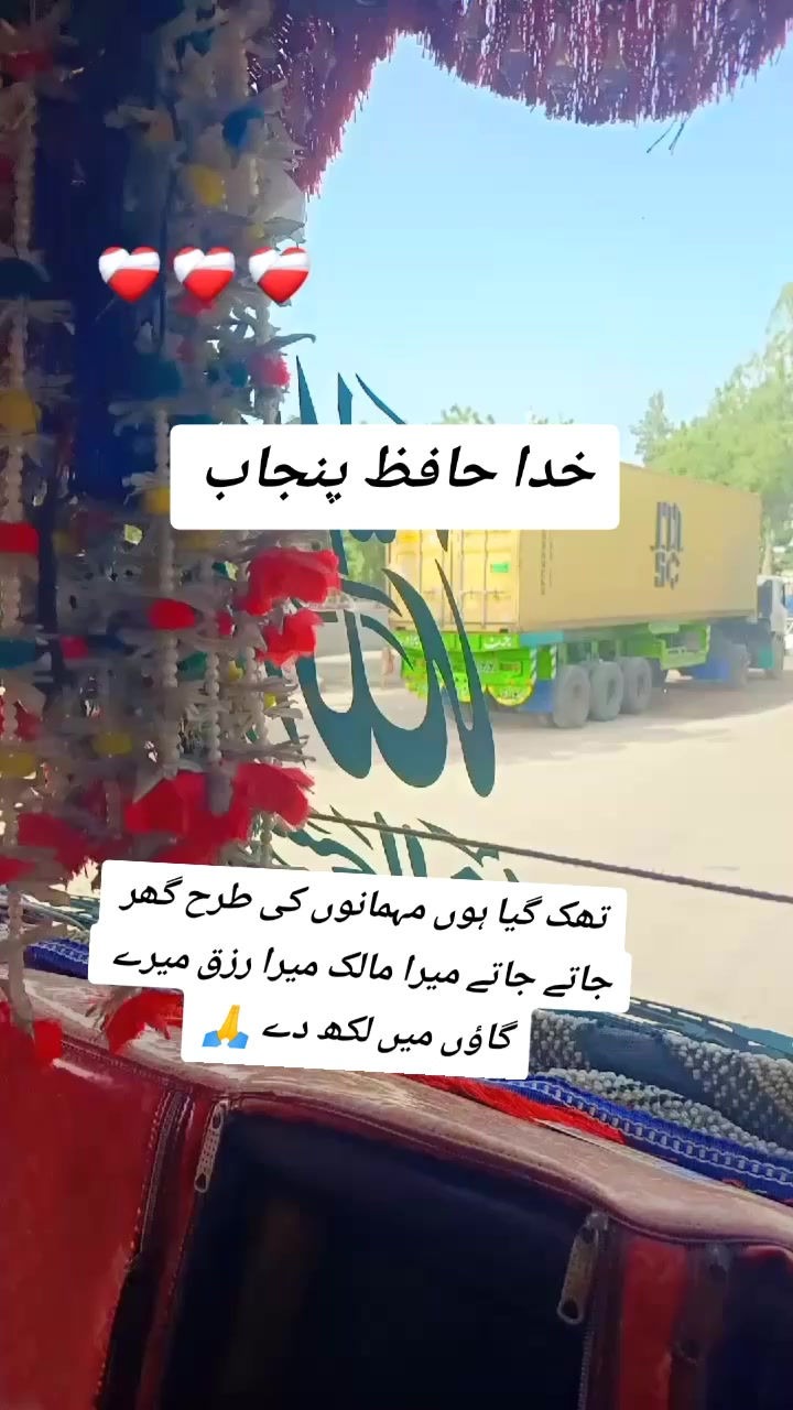 @Naeem  sindhi