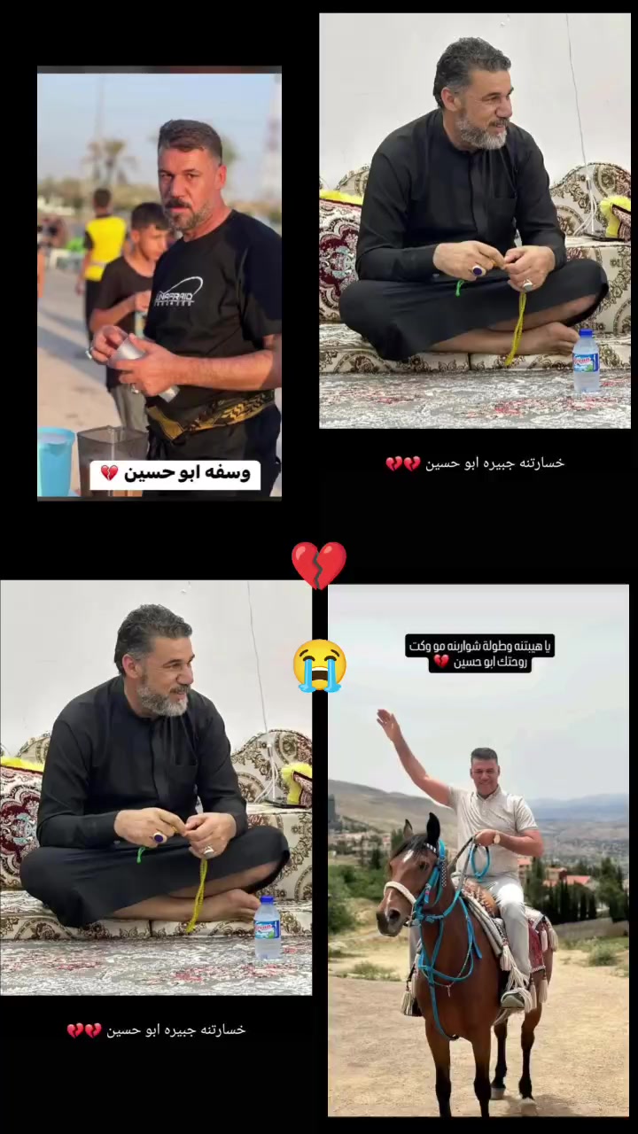 @👑ابن الشيخ🫡