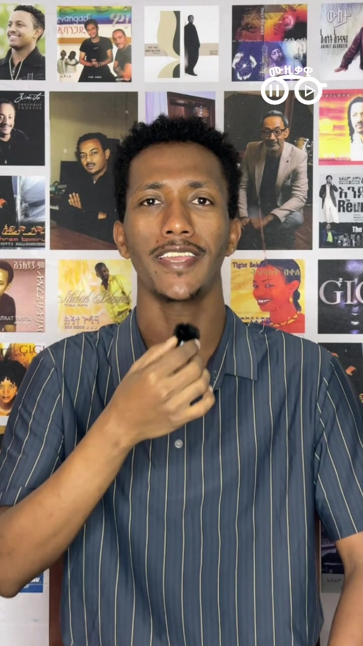 @ሙዚቃዊ | Musiqawi