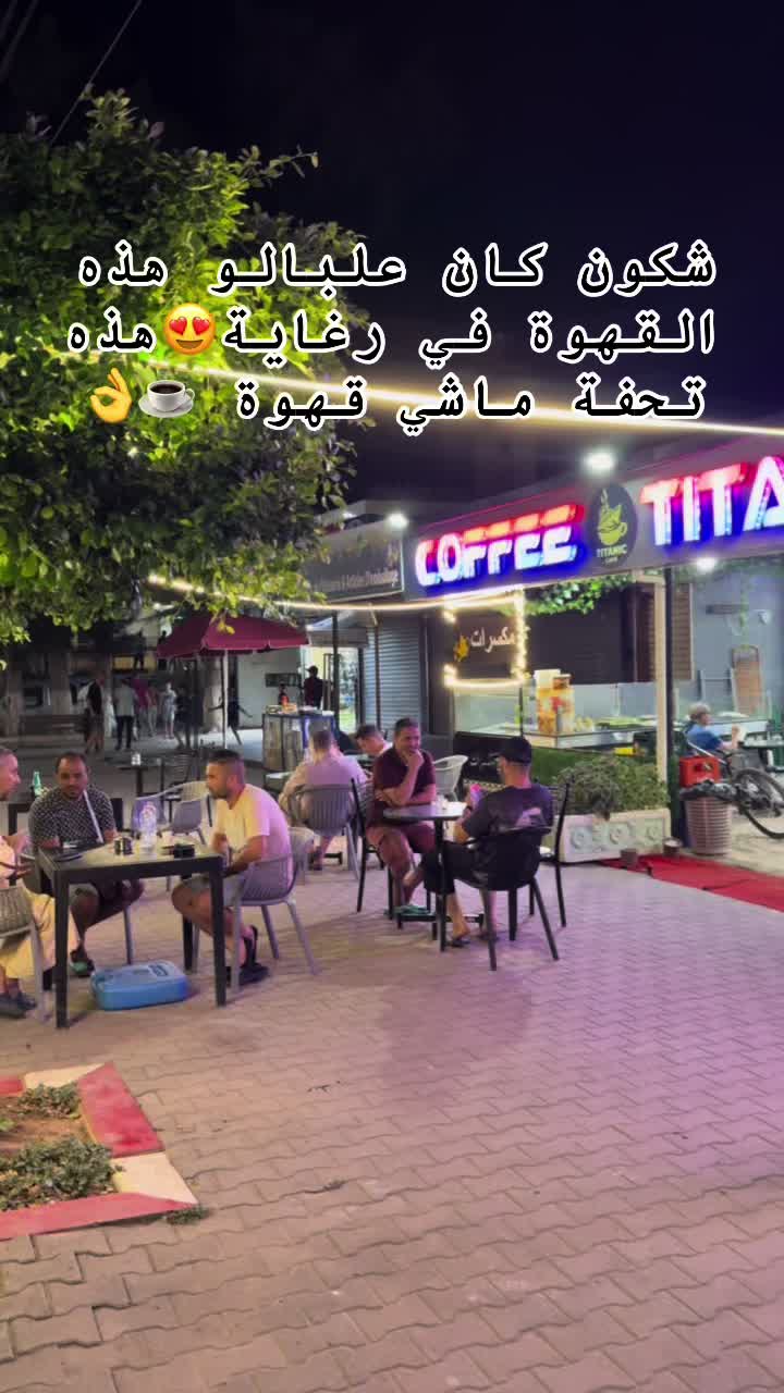 @Sofiane🇩🇿🧌🩸