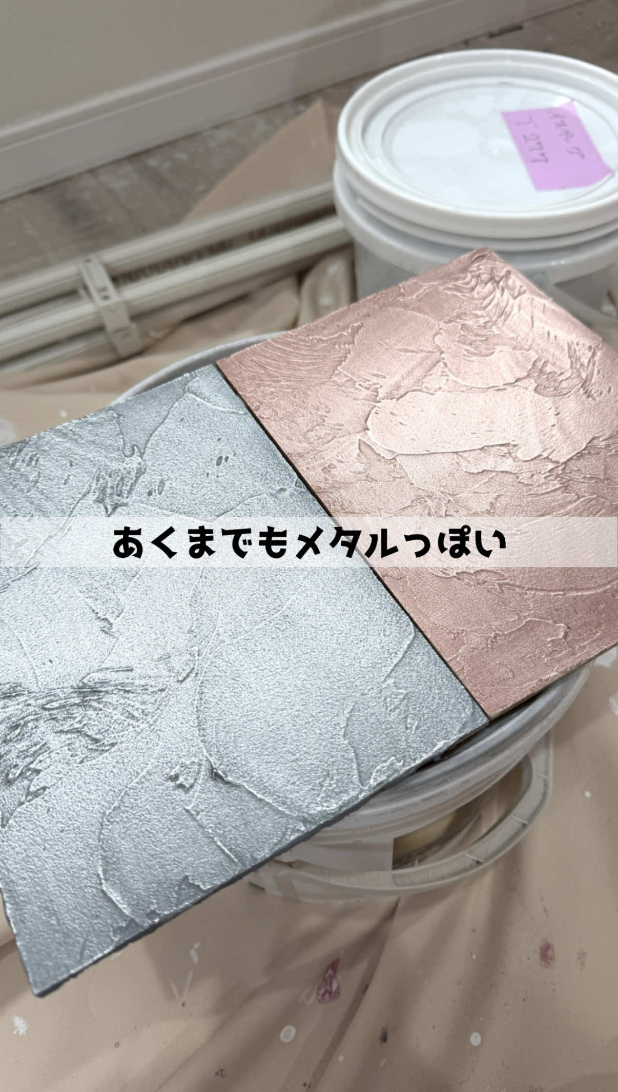 @泉州ペイント株式会社/外壁塗装/泉佐野市