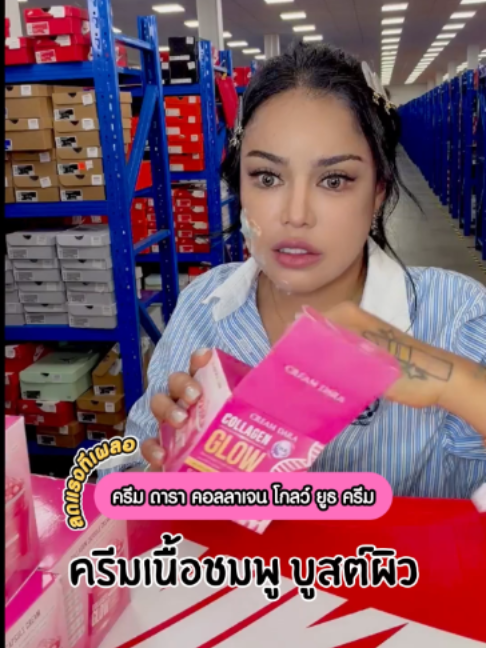 @พิมรี่พายขายทุกอย่าง