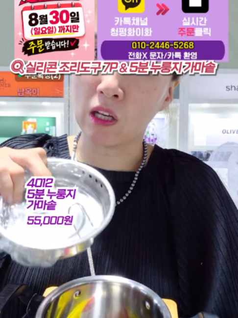 @청평화 이화