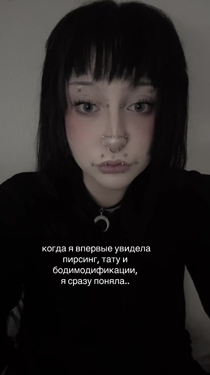 @moonkitten | ПИРСИНГ СПБ