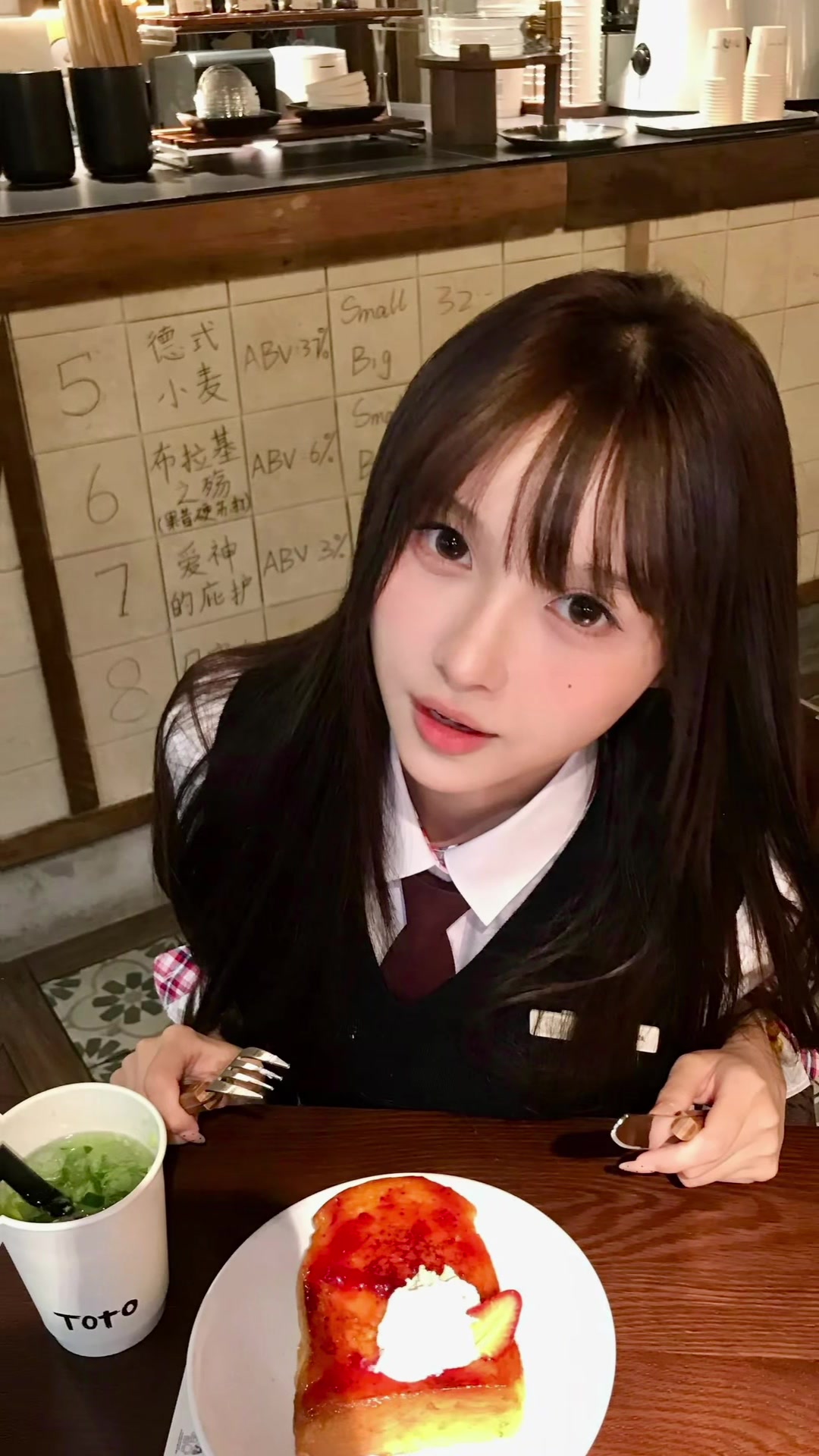 @ワンハン