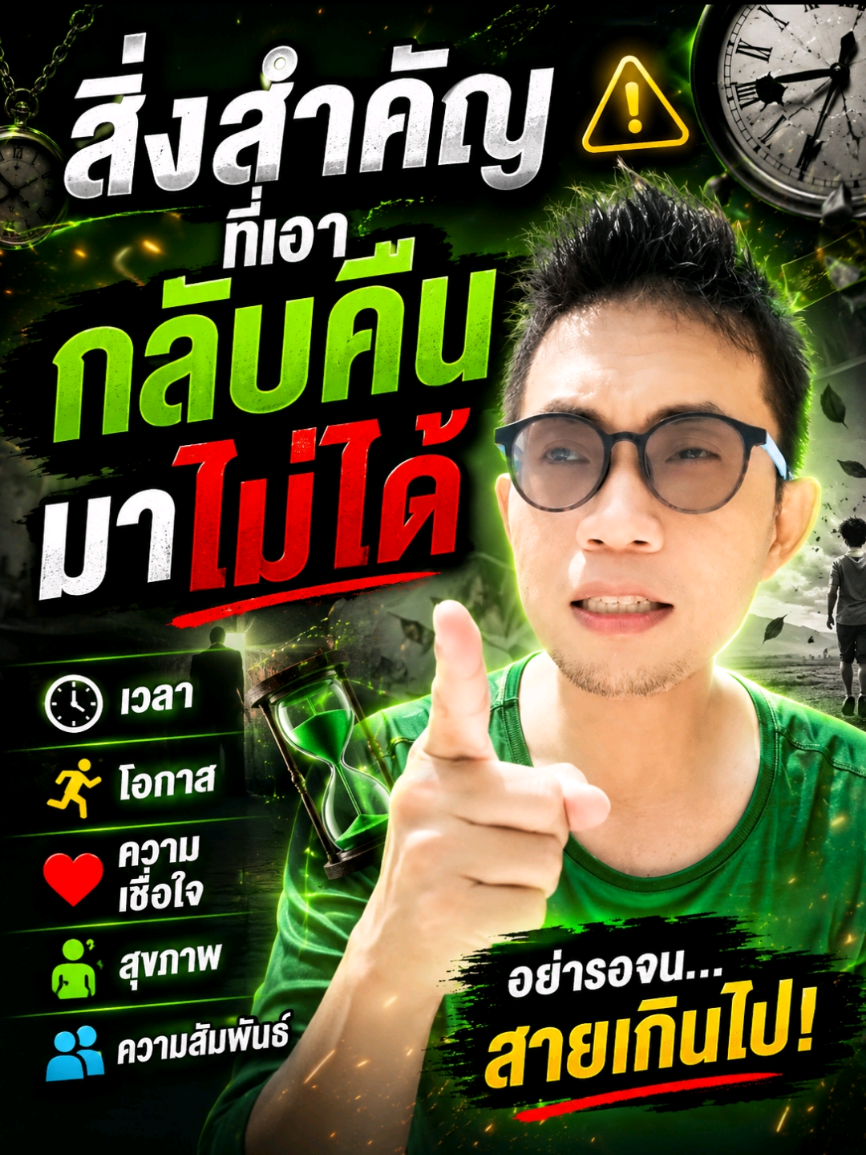 @เก้สายฮาพาเฟิร์ม