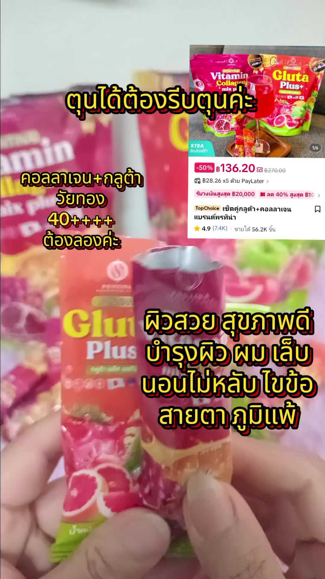 @วรรณ คนสู้ชีวิต✌️✌️