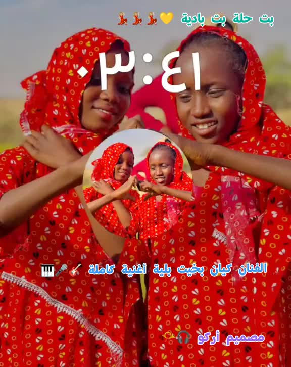 @ا̲̅غ̲̅ا̲̅ن̲̅ي̲̅ Zaghawa🥷🏿