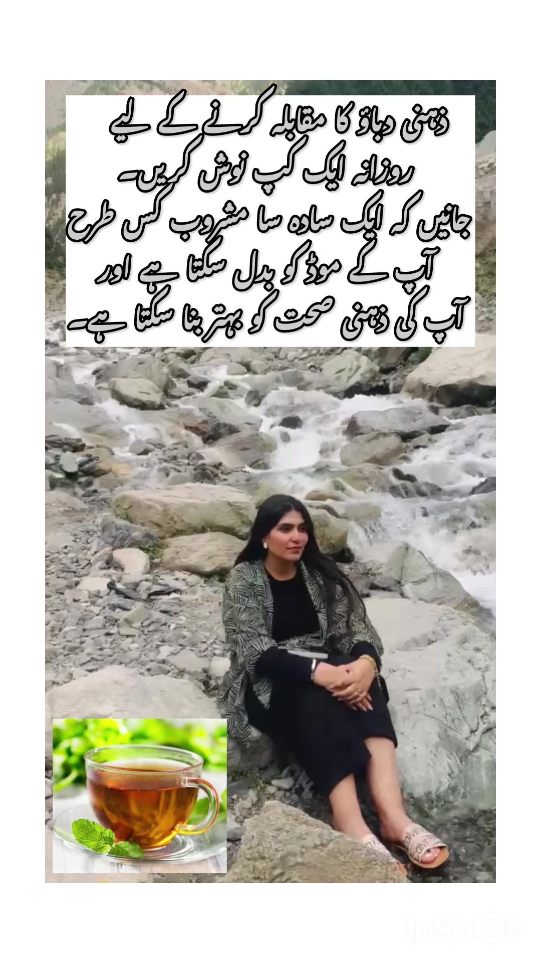 @Dn Hafsa Nazir Ahmad