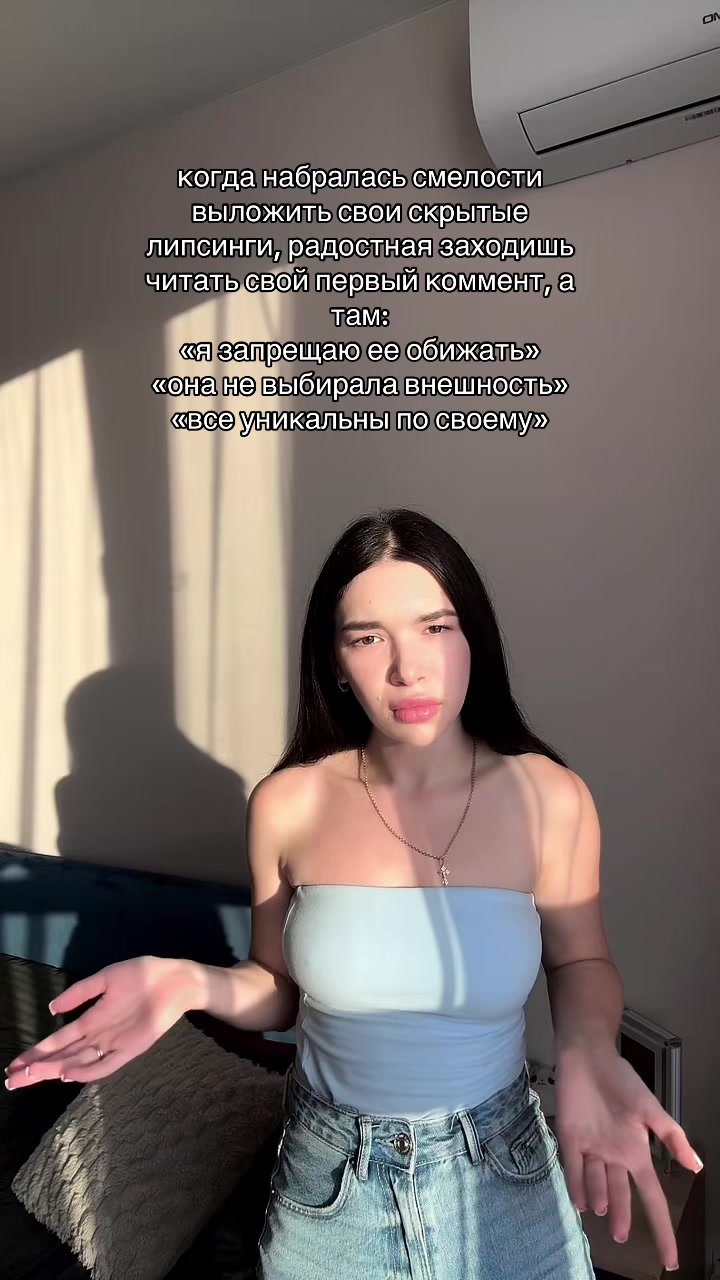 @Victoria