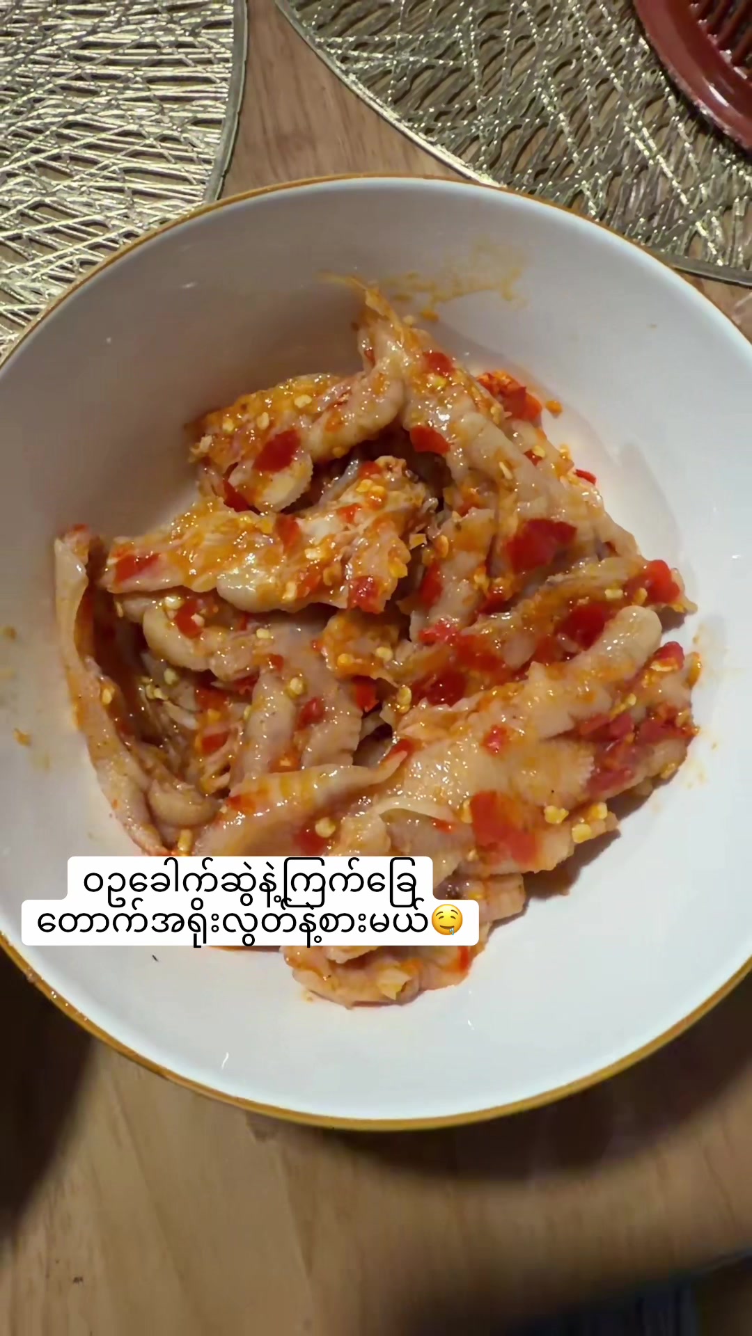 @Nang Cho Wahwah Thin