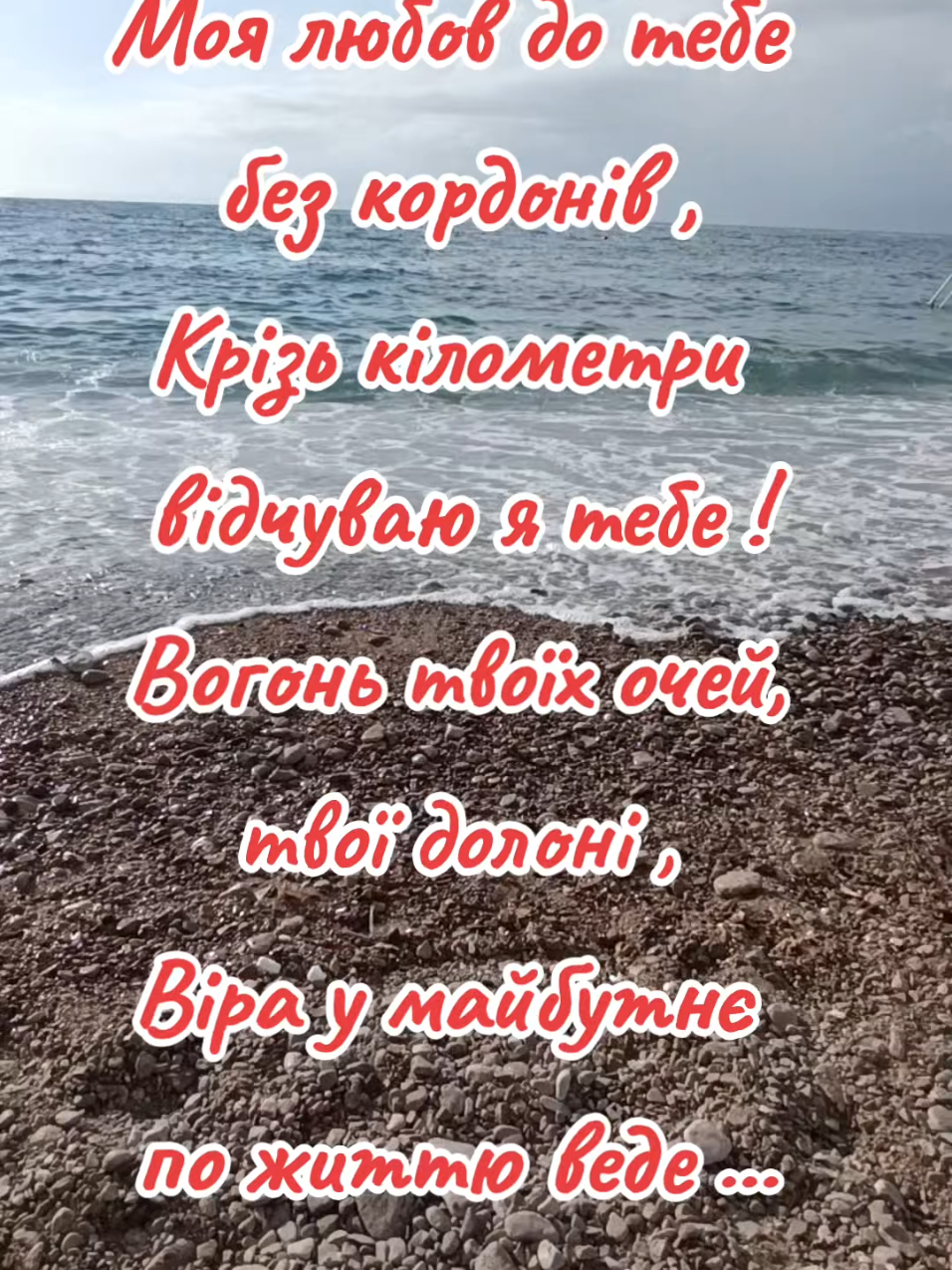 @Svitlana