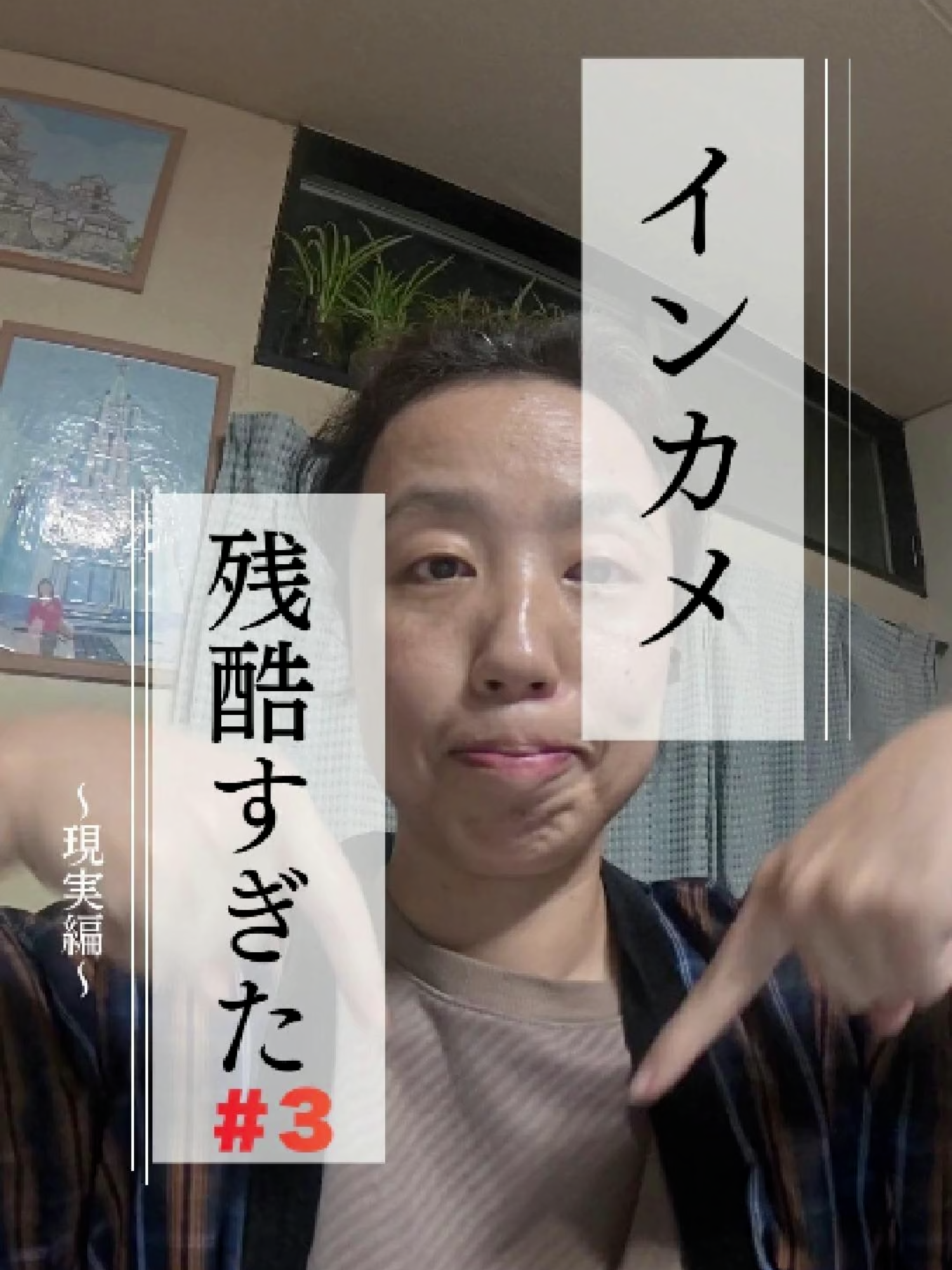 @つる(tsuru・ทซึรุ )|50代に見られた45歳逆襲