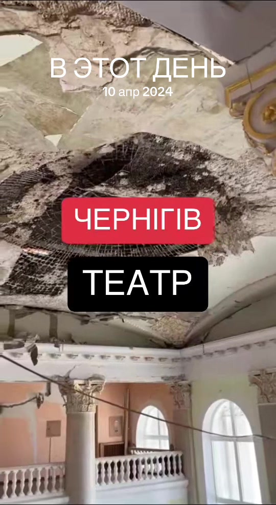 @ЧЕРНІГІВ ТІКТОК ПРО