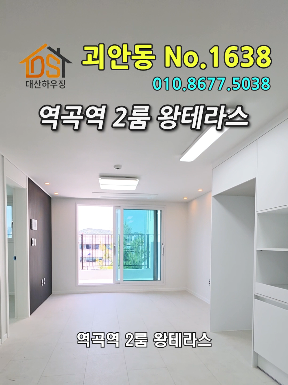 @대산하우징