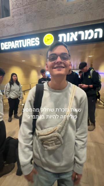 @טלולית 🌞