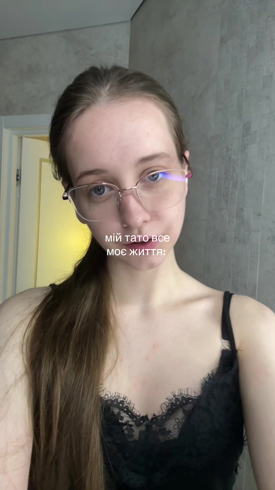 @евеліна