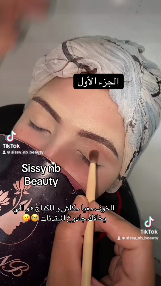 @Sissy_nb _coiffeuse