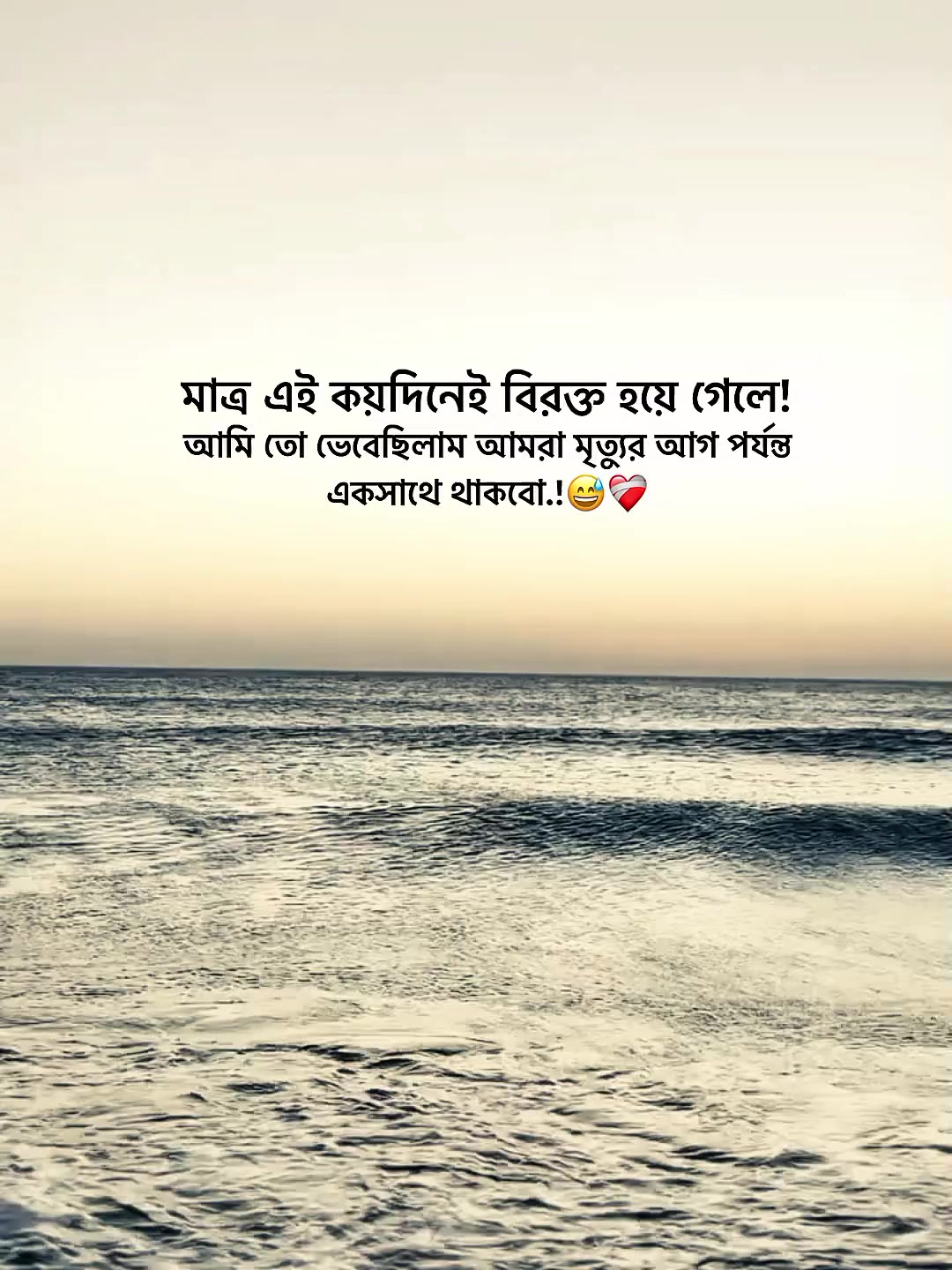@♡𝙁𝙖𝙠𝙚 𝙇𝙤𝙫𝙚♡