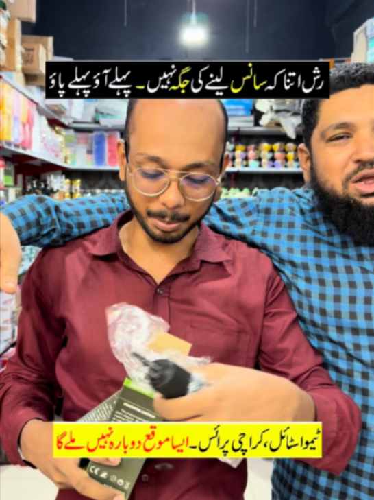 @Karachi Ki Duniya 2